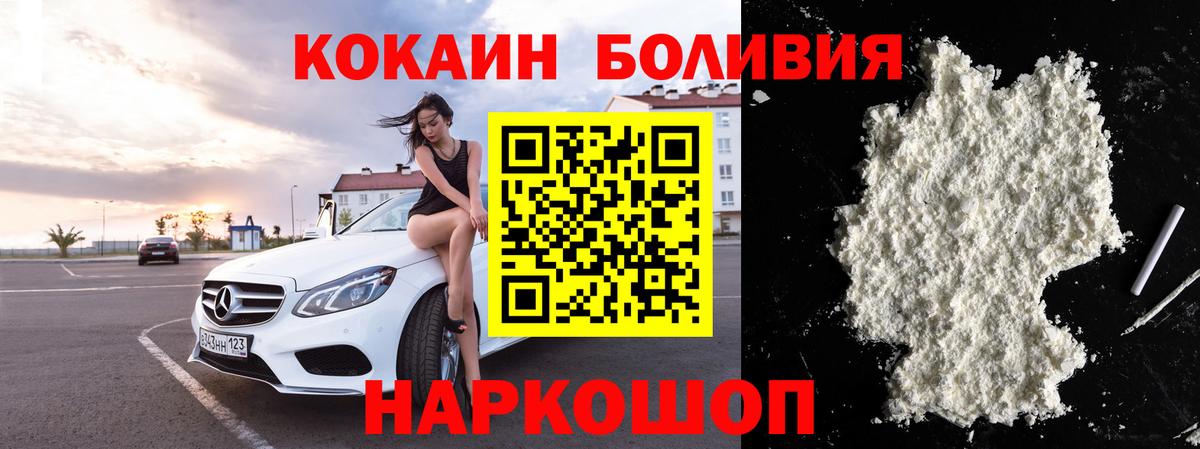 Кокаин 99% Учалы