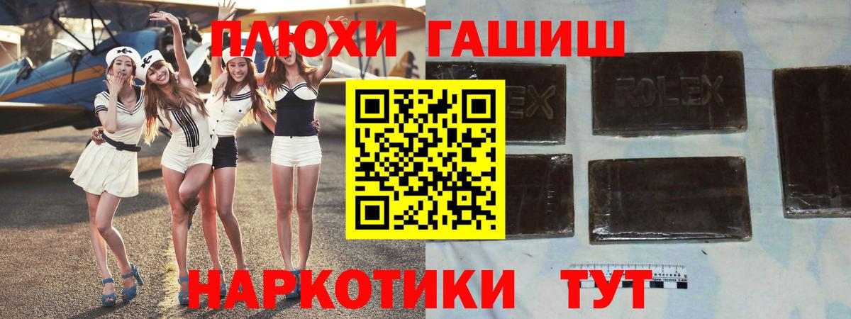 ГАШИШ  Кокаин  Мефедрон кристаллы  Вход с VPN  ГАШИШ  Канабис  Учалы  Канабис  Кодеин 