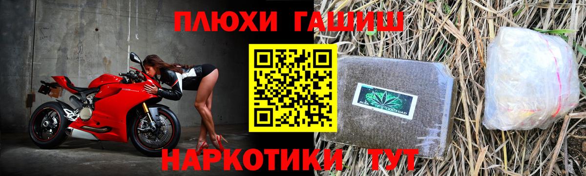 Гашиш Premium Учалы