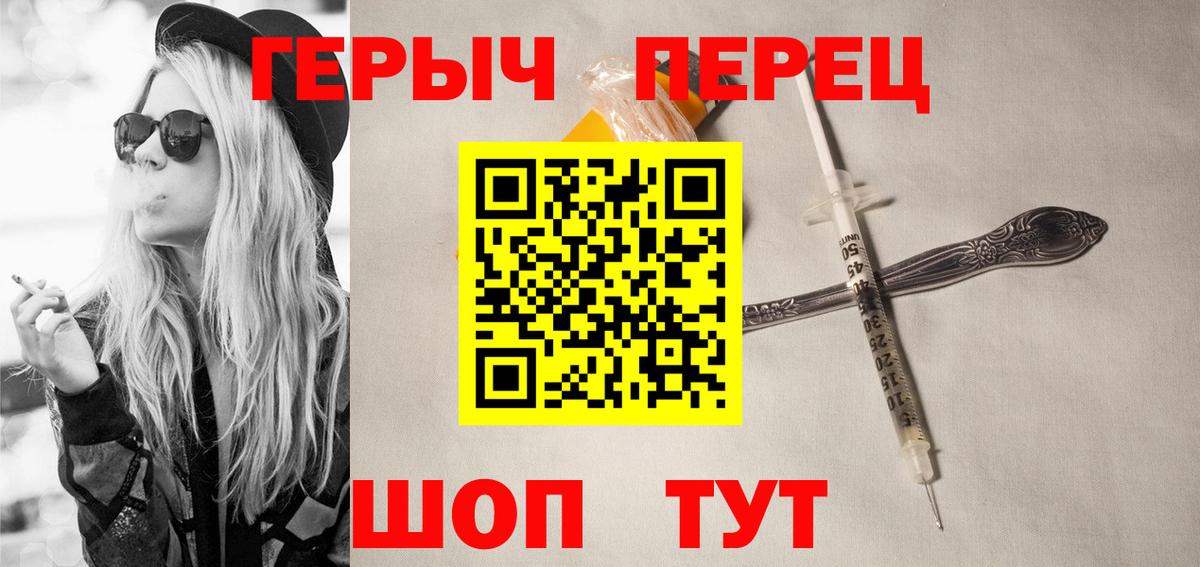Героин VHQ Учалы