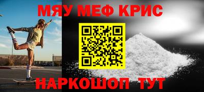героин Моздок