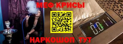 MESCALINE Малгобек