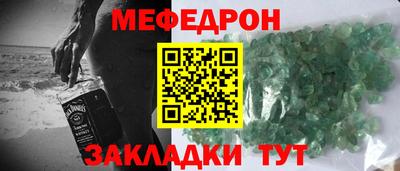 MESCALINE Малгобек