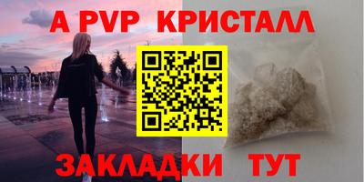 каннабис Можайск