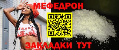 метамфетамин Можга