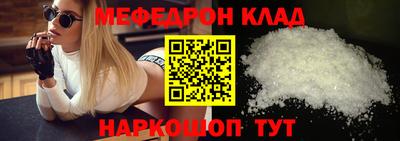 mdpv Мариинск