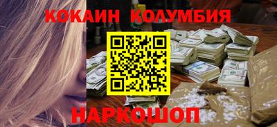 MESCALINE Малгобек