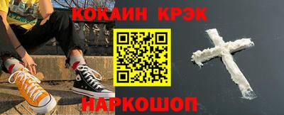 MESCALINE Малгобек