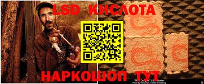 героин Моздок