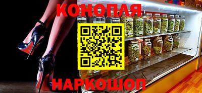 каннабис Можайск