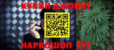 метамфетамин Можга