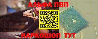 каннабис Можайск
