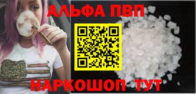 каннабис Можайск
