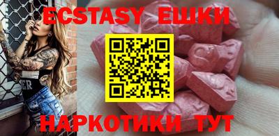 каннабис Можайск