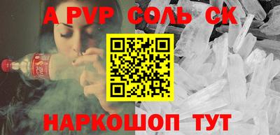героин Моздок