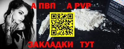 метамфетамин Можга