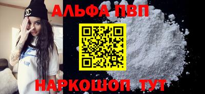 метамфетамин Можга