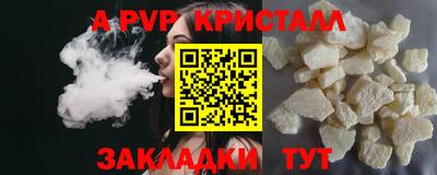 метамфетамин Можга