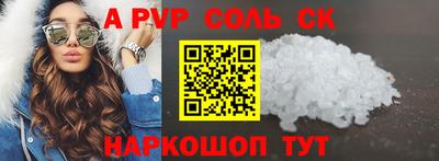 каннабис Можайск