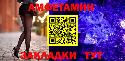 каннабис Можайск