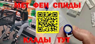 каннабис Можайск