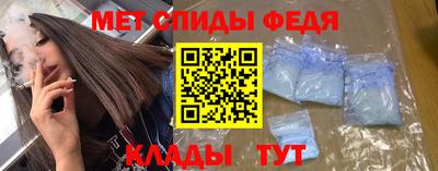 метамфетамин Можга