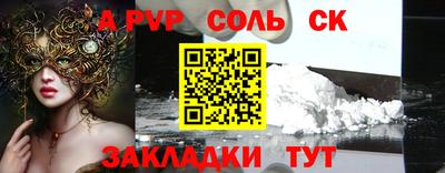 метамфетамин Можга