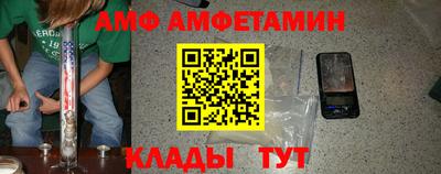 метамфетамин Можга