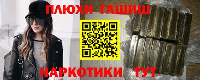каннабис Можайск
