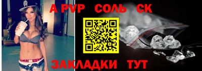 метамфетамин Можга