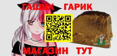 каннабис Можайск