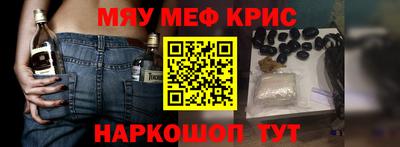 каннабис Можайск