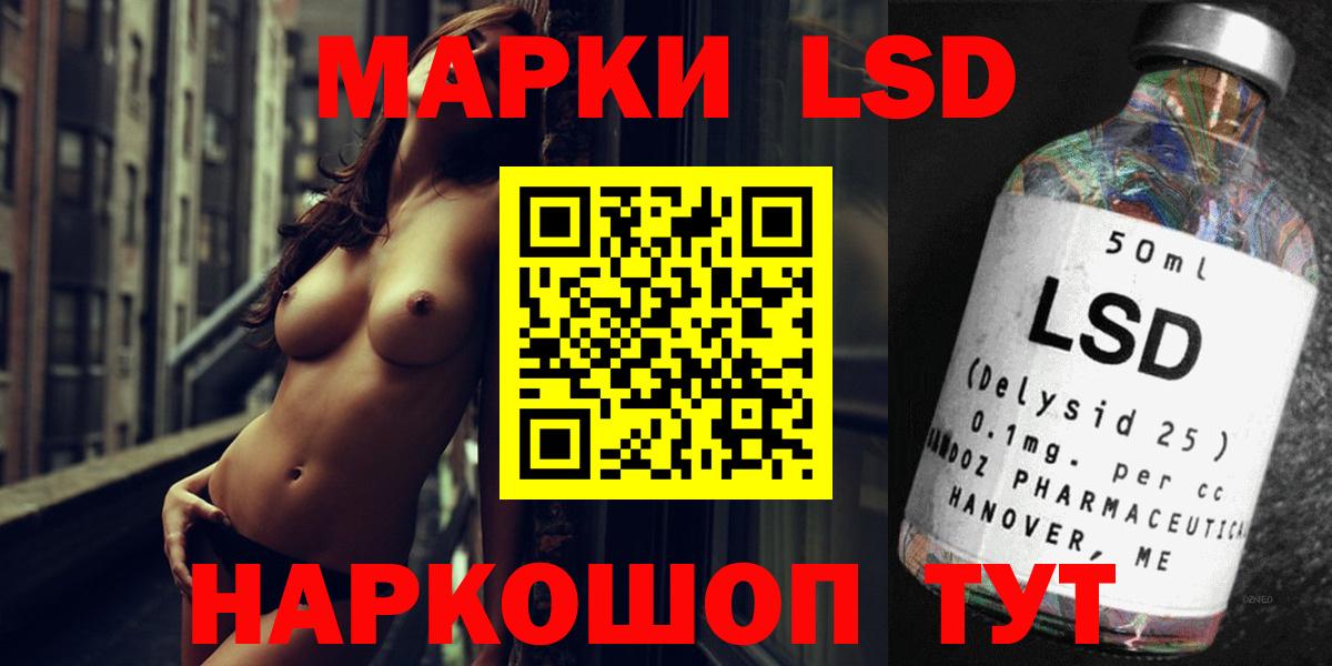Лсд 25 экстази ecstasy  Вход с VPN  Учалы  mega ссылки  LSD-25 экстази ecstasy 