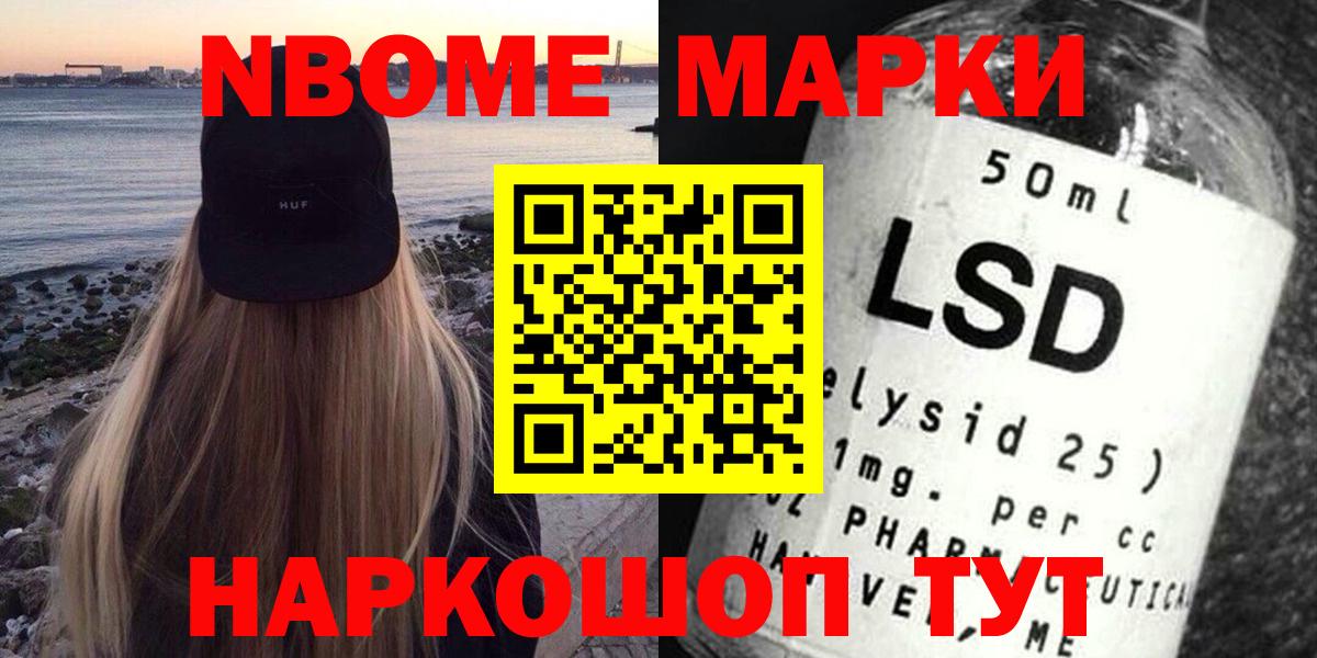 ЛСД экстази ecstasy Учалы