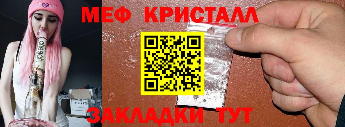 Бошки Шишки Учалы