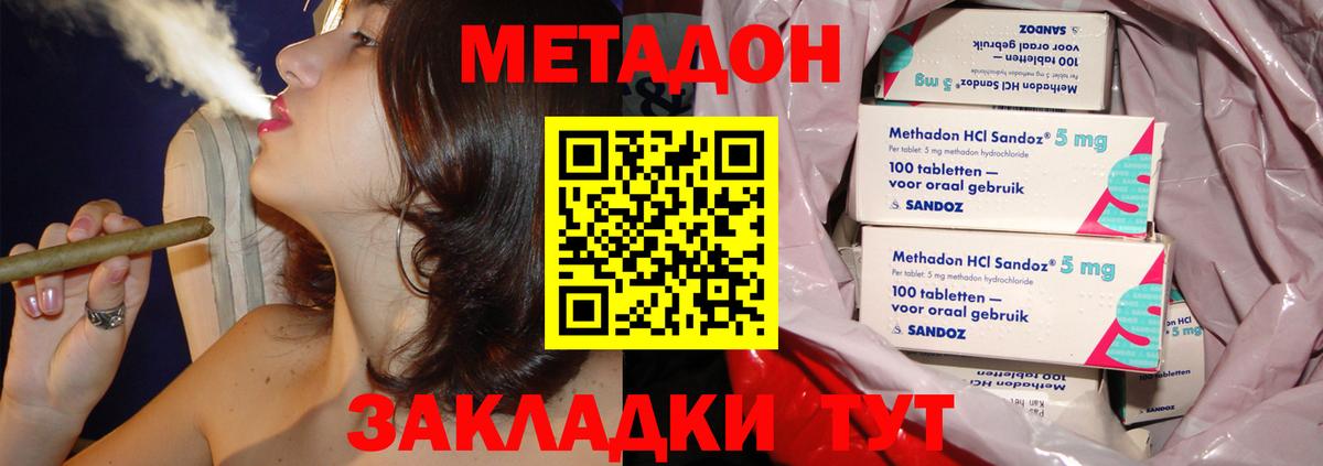 darknet состав  блэк спрут ссылка  МЕТАДОН VHQ  Вход с VPN  Метадон мёд  Учалы 
