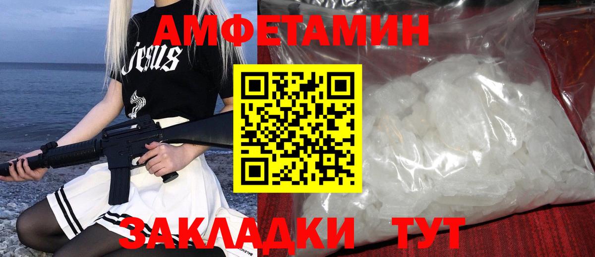 Первитин витя  Вход с VPN  Учалы 