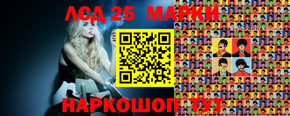 Марки NBOMe 1500мкг  Вход с VPN  Учалы 