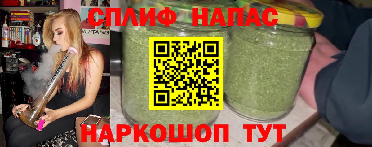 Марихуана тримм Учалы